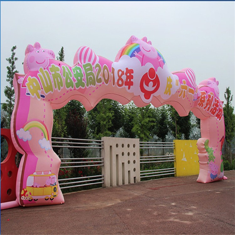 仙游粉色卡通拱门